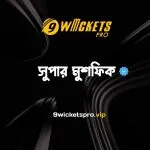 Mushfiq Rahman – 9Wickets Pro Agent